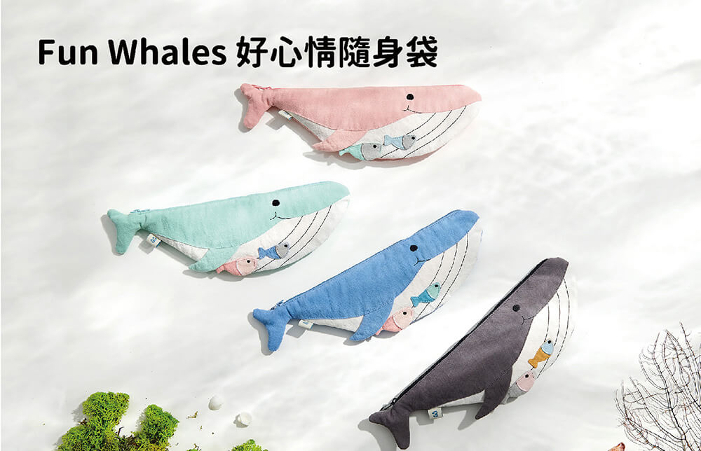 Fun Whales 好心情隨身袋